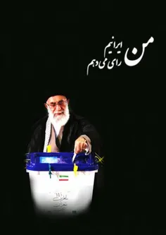 #من_رای_می_دهم