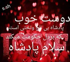 عکس نوشته ali25ali 8487493