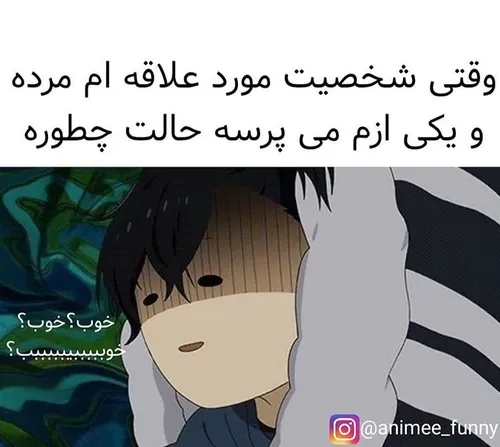 همینههه...