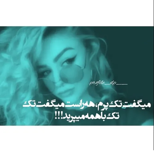 عکس نوشته rrrrrr-hhhh14 27394667 - عکس ویسگون