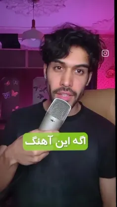 واقعا قشنگ شد