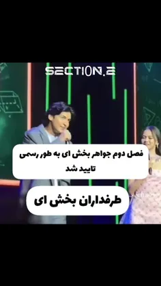 هورا 