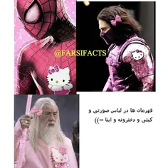 #خخخخخ#cinemafarsifacts