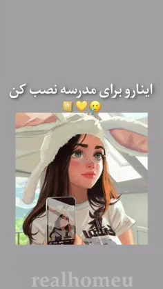 ایده