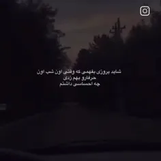 ولی من شکستم