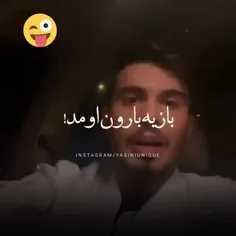 بارون