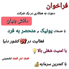 کار انلاین