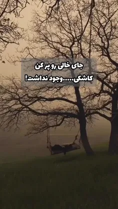 خودم