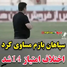 .ویرانگرا بازم گند زدن😂😂😂😂😂😂🤣