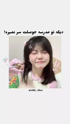 لایک یادتون نره ❤❤❤