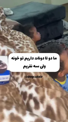 من اگه مامان بشم🙂