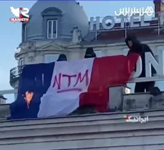 مردم فرانسه در جریان اعتراضات علیه اصلاحات حقوق بازنشستگی پرچم کشور خود را به آتش کشیدند!