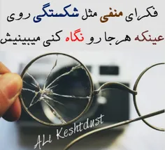 #ALi_Keshtdust#