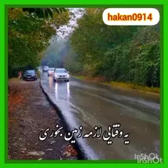 یه وقتایی لازمه زمین بخوری