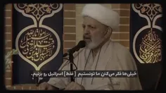 از یاران حضرت مهدی که اکنون در عرصه جهادند عقب نمونیم