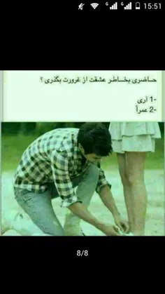 صبحی که شروعش با توست 