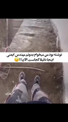 راهی به بهشت...☠️🏃‍♀️😂