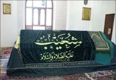 قبر حضرت شعیب
