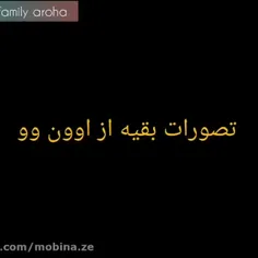 تصورات بقیه از اونوو و اما واقعیت 🤣🤣