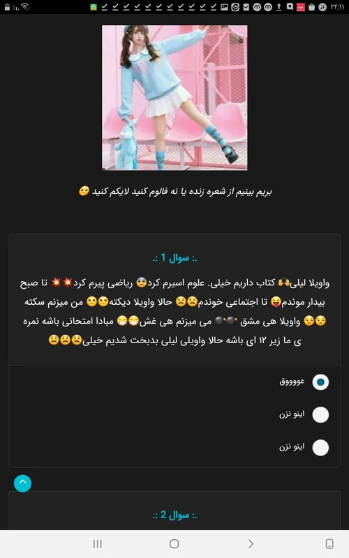 چه شعر قشنگی😐