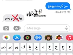 تا شما باشین به ما نگیین گرسنمونه😂