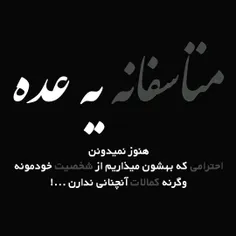 یادت باشه تو هرچقدرم