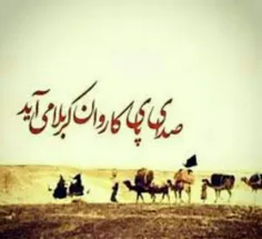 هر،دم به گوشم میرسد