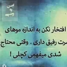 هی خدا