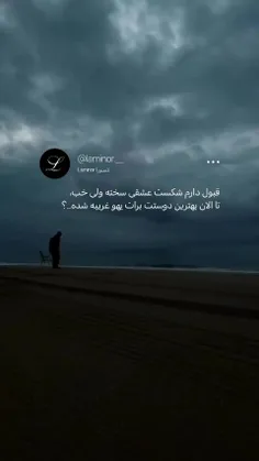 زن‍‍‌دگ‍‌ی خ‍‌‌د‍ش چ‍‌‌رته ب‍‌ع‍‌‌د ان‍‌ت‍‌‌ظ‍‌‌ار از ادم