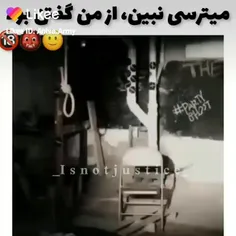 بخدا صکته زدم اصن خیلی ترسناک بووو🖕😂