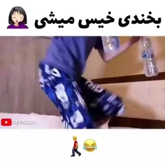 چی بود این🤣🤣🤣