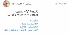 یکی بچه گرگ می پرورید