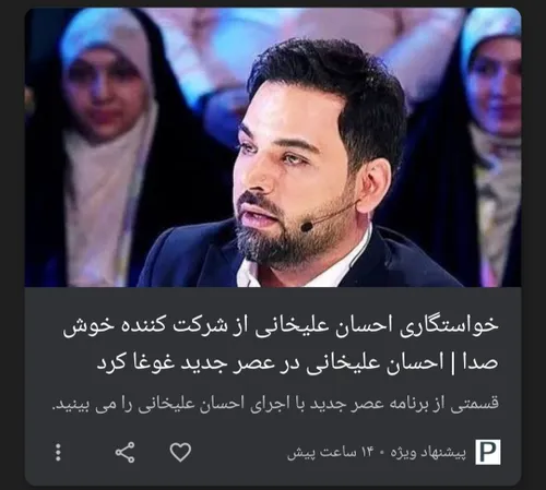 من میگم ایران جای زندگی کردن نی بر ایع 😐🤌🏻خو حالا دیگ بهو