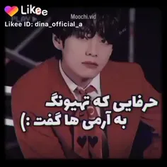 تهیونگ به آرمیا گفت😇