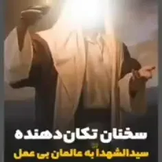 سلام بر آخرین حجت خدا  امام زمانم 🕋🙏🏻