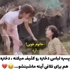 اگه ارزو تو بهم بگی