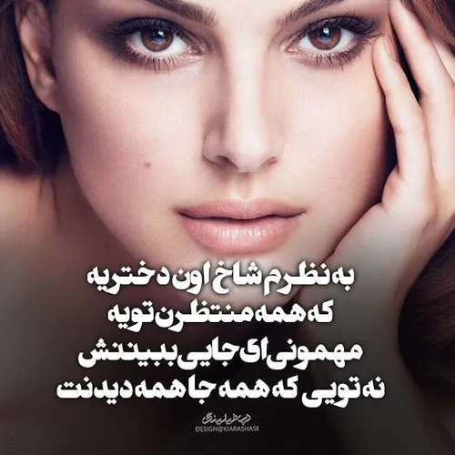 عاشقانه ها shahgam 21999149 - عکس ویسگون