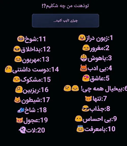 تورو خداا کامنت بزارید