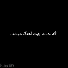 من همه چیزمو بهت دادم:))