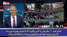 🎥 اعتراف با چاشنی ناراحتی شبکه اسکای نیوز درباره نامه رهبر انقلاب اسلامی به دانشجویان آمریکایی!😏