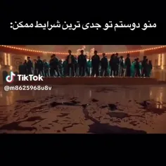 منو رفیقم تو جدی ترین شرایط ممکن :