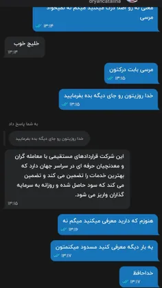 گول این کلاهبردار ها رو نخورید