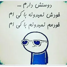 اصن ی وضعیه 😂