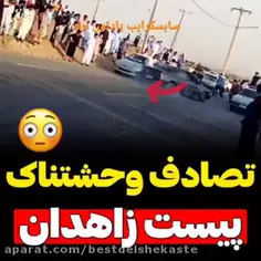 شوتی سواران.. زاهدان.. حرکت لاتی ..گنگ..👌👍✨✨✨✨