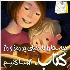 گوناگون fatiyma 4497014