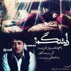 فیلم و سریال ایرانی hoseindiba 12279257
