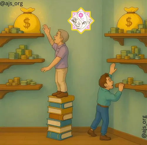📚⚖️💰