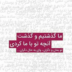 #پستای_قبلم_ببین_خوشت_اومد_فالو_کن #لایک_فالو_کامنت_یادتو