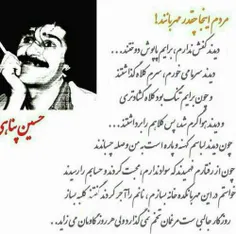 شعر و ادبیات -george- 11977400