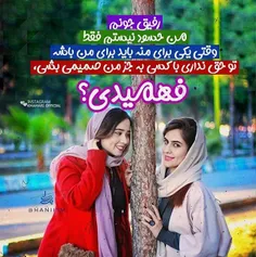 #خواهری #رفیق #خواهرم #خواهرم #مادر #پدر #مو_کوتاه #موزیک